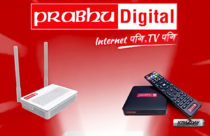 Prabhu Net internet service launched based on FTTH technology