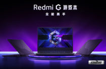 Redmi G gaming laptop with 10th gen Intel Core i7, GTX 1650 Ti launched