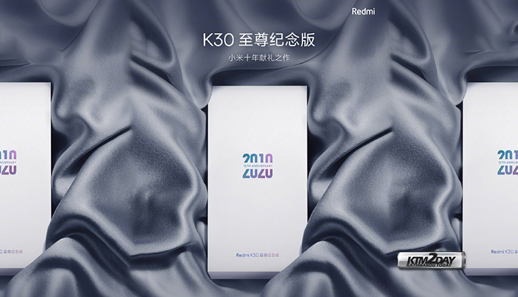Redmi-K30-Ultra