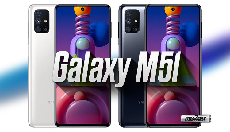 Samsung Galaxy M51 Price Nepal