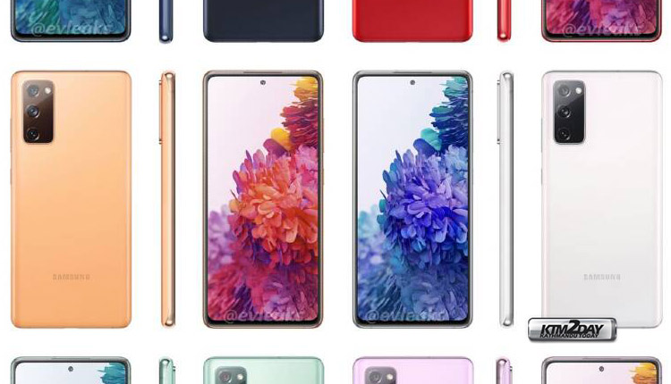 Samsung-Galaxy-S20-Fan-Edition-Price-in-Nepal