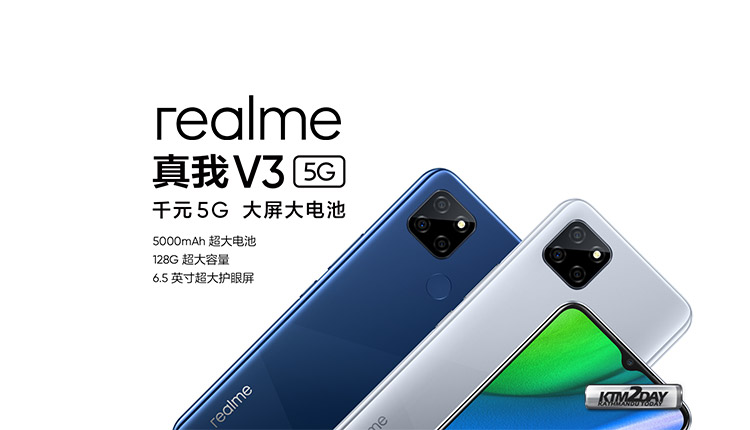 Realme V3 Price in Nepal