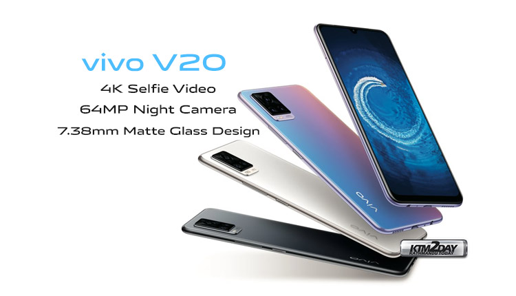 Vivo V20 Price in Nepal