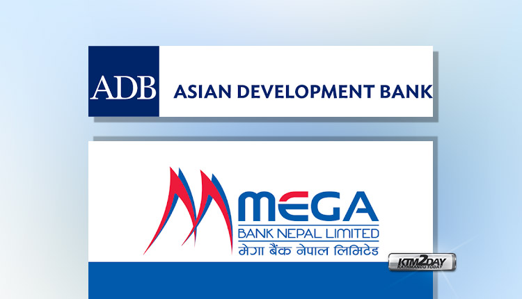 ADB-Partner-Mega-Bank