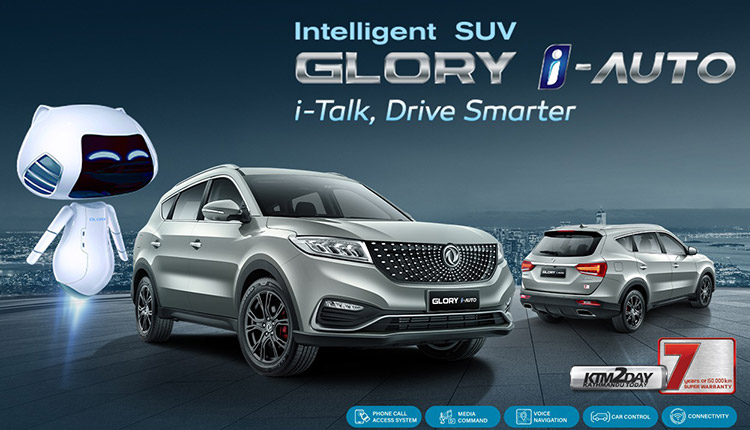 DFSK Glory i-Auto Price Nepal