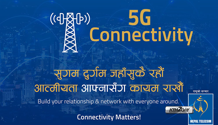 Nepal Telecom 5G