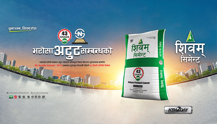 Shivam Cement 43 Grade OPC