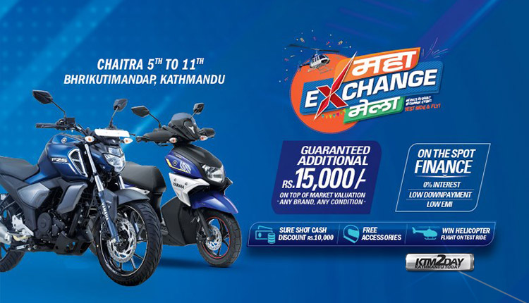 Yamaha Maha Exchange Mela