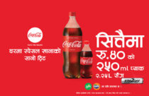 Coca Cola launches free 250 ml pack with 2.25 Liter offer