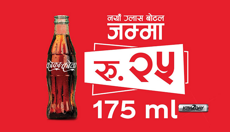 Coca-Cola-Glass-Bottle