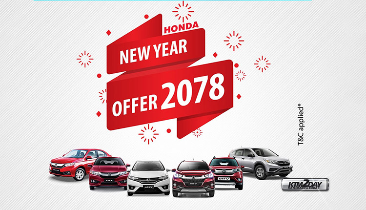 Honda Auto 2078 Offer