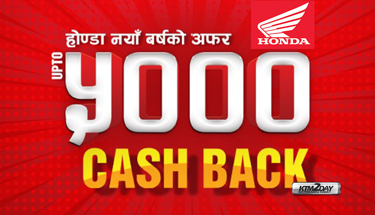 Honda New Year 2078 Offer