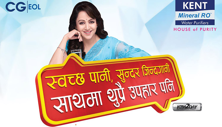 Kent RO Offer