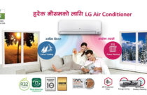 LG AC Price in Nepal