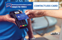 Machhapuchhre Bank introduces Contactless Card service