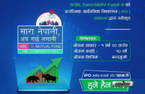 NIBL's mutual fund "Samriddhi Fund - II" IPO opens from today