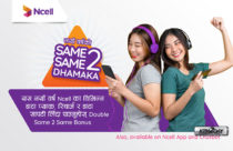 Ncell launches Same 2 Same Dhamaka Offer on New Year