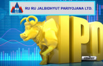 Ruru Hydropower Limited opens IPO for general public from today