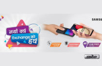 Samsung partners with Ncell to bring phone exchange offer