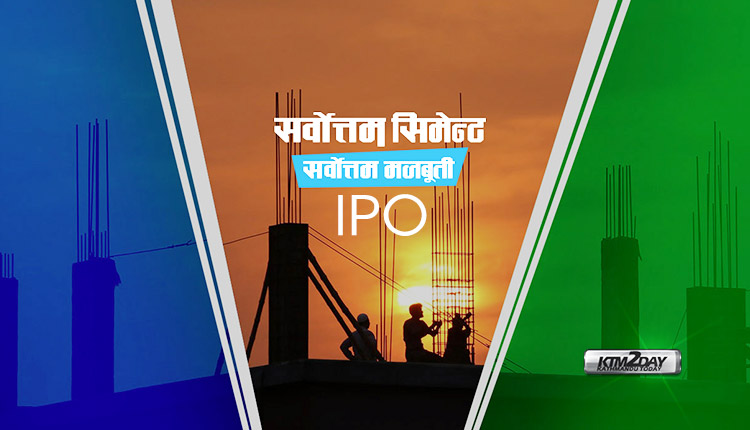 Sarbottam-Cement-IPO