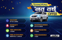 Ssyangyong to provide discounts upto 5 lakhs in New Year offer