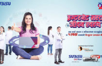 Subisu brings free Health Insurance offer for new and existing customers