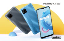 Realme C11 (2021) price slashed in Nepali market