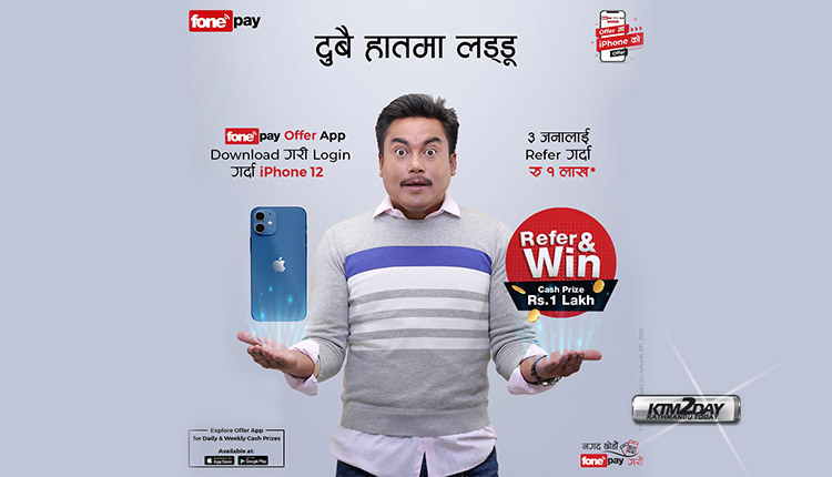 FonePay Refer Offer 2021