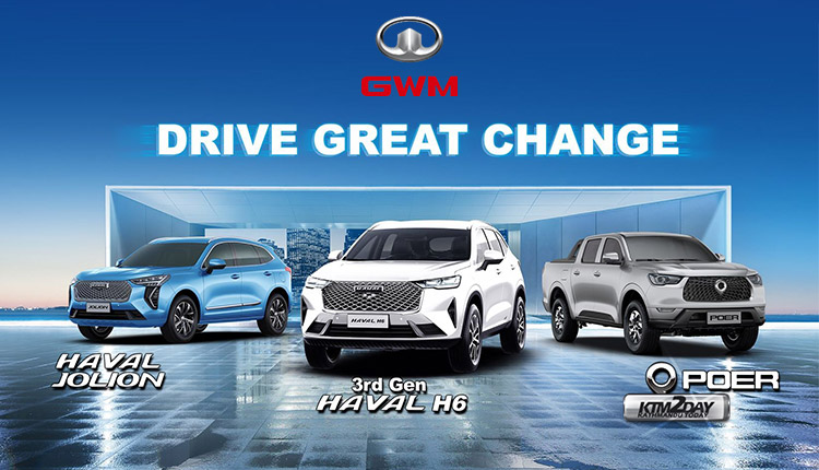 Great Wall Motors Nepal