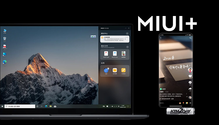 MIUI+