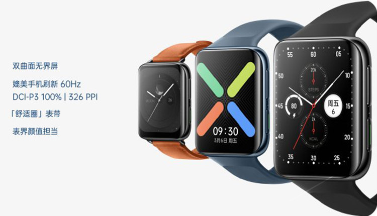 Oppo Watch 2 Nepal