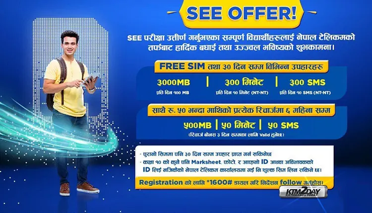 Nepal Telecom SEE Offer : Free voice and data pack for 1 month