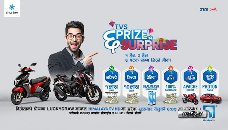 TVS Nepal launches "TVS 6 Prize Ko Surprise" scheme