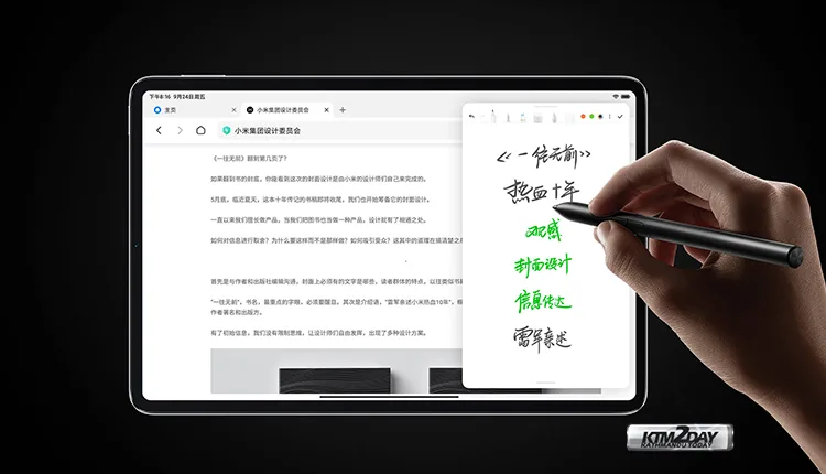 Xiaomi Pad 5 Smart Pen