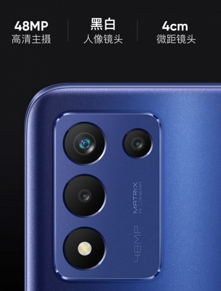 144Hz, Snapdragon 778G, 5000mAh, 30W for $ 235. Realme Q3s presented