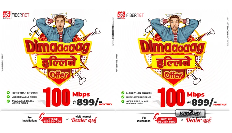 Dishhome 100Mbps internet