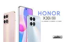Honor X30 Max 5G and X30i launched with Mediatek Dimensity chipsets