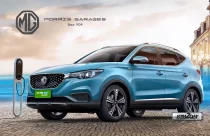 MG ZS EV upgraded model launched with larger battery and a range of 439 km