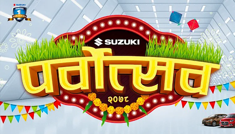Suzuki Nepal Parvotsav