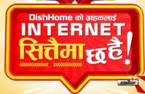 DishHome to provide 10 Mbps Free Internet to all it's customers
