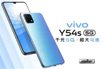 Vivo Y54s 5G launched with MediaTek Dimensity 700 SoC, Dual Real Cameras
