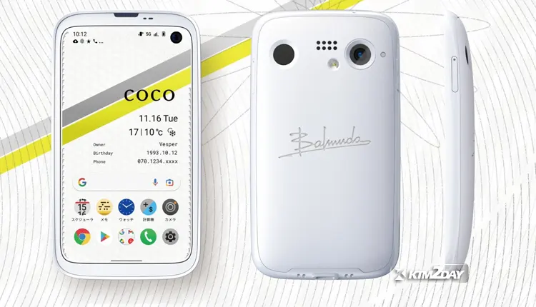 balmuda phone