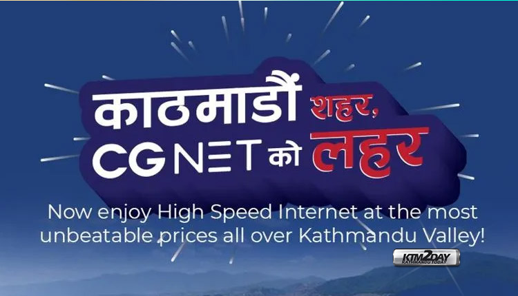 CGNet Kathmandu expansion