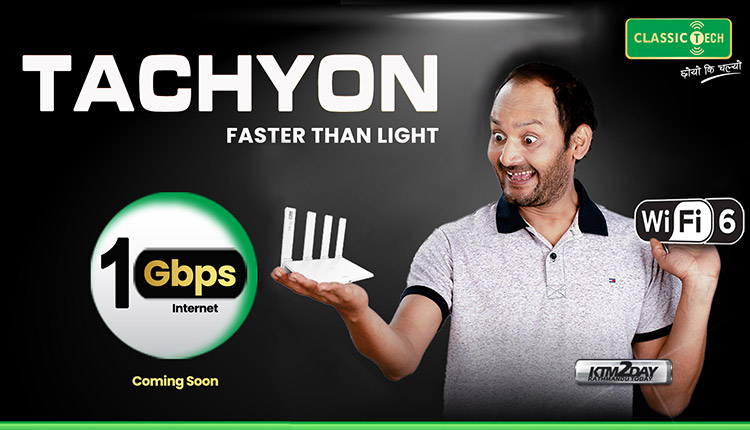 ClassicTech 1Gbps Internet