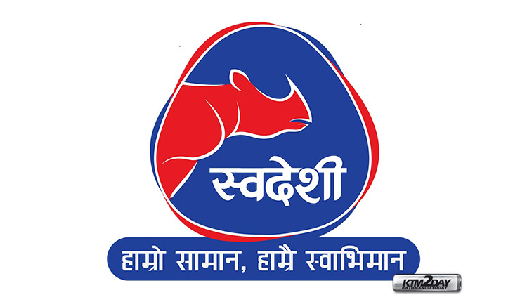 Make in Nepal Logo