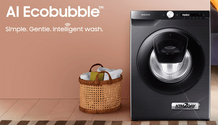 Samsung Washing Machine Discount Offer