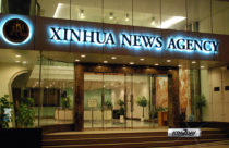 Xinhua's decision to issue photos as NFTs is a major boost for Blockchain in China.