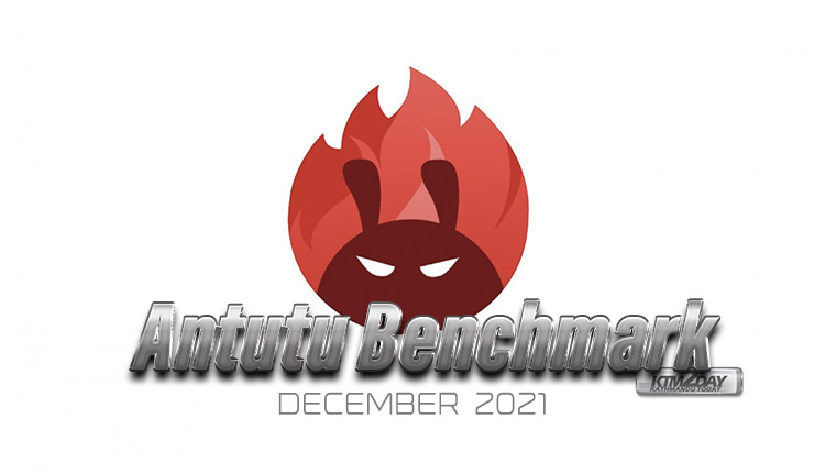 Antutu Benchmark