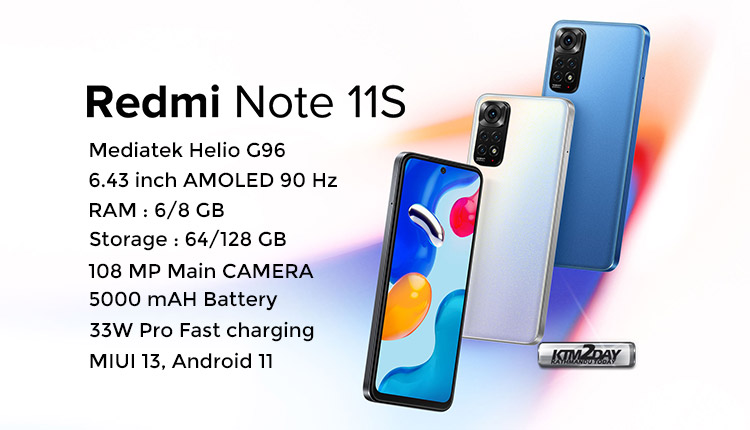 Redmi Note11S Price Nepal