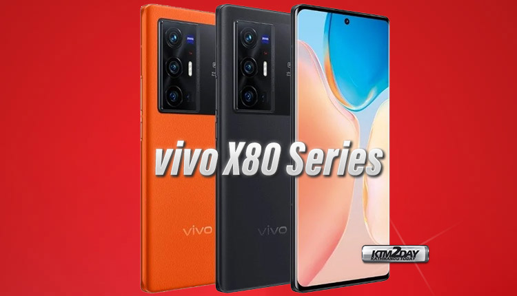 Vivo X80 Series
